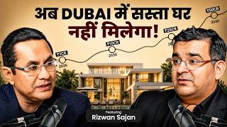 DUBAI's Property Prices May Rise Soon | Ft. Rizwan Sajan | SKP EP78