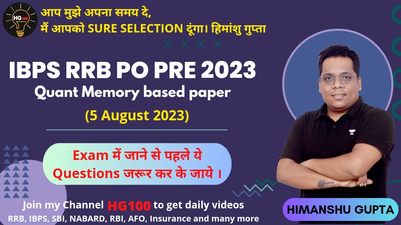 Memory based Question Paper for Quant | RRB PO Prelims 2023 | PYQ's ...