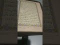 Surah Nisa Ayat 173 Surah Nisa Ayat 173