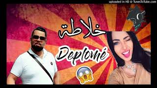 Cheb Bello 2018 Khalata Diplome لساناتهم ديبلومي screenshot 2