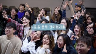 2022 Irvine Onnuri Church Mk Retreat