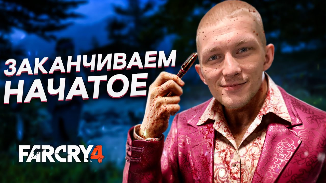 Настройки фар край 4