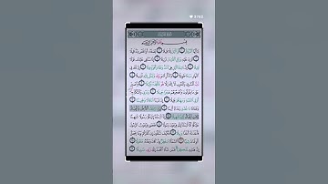 اجمل تلاوة للقاري عبد الرحمان مسعد #اكسبلور #تيك_توك #استمع #القرآن_الكريم #لايك #راحة_نفسية #ترند