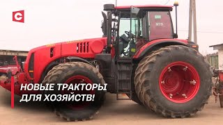 Новая техника для сельского хозяйства! Как белорусы готовятся к посевной?
