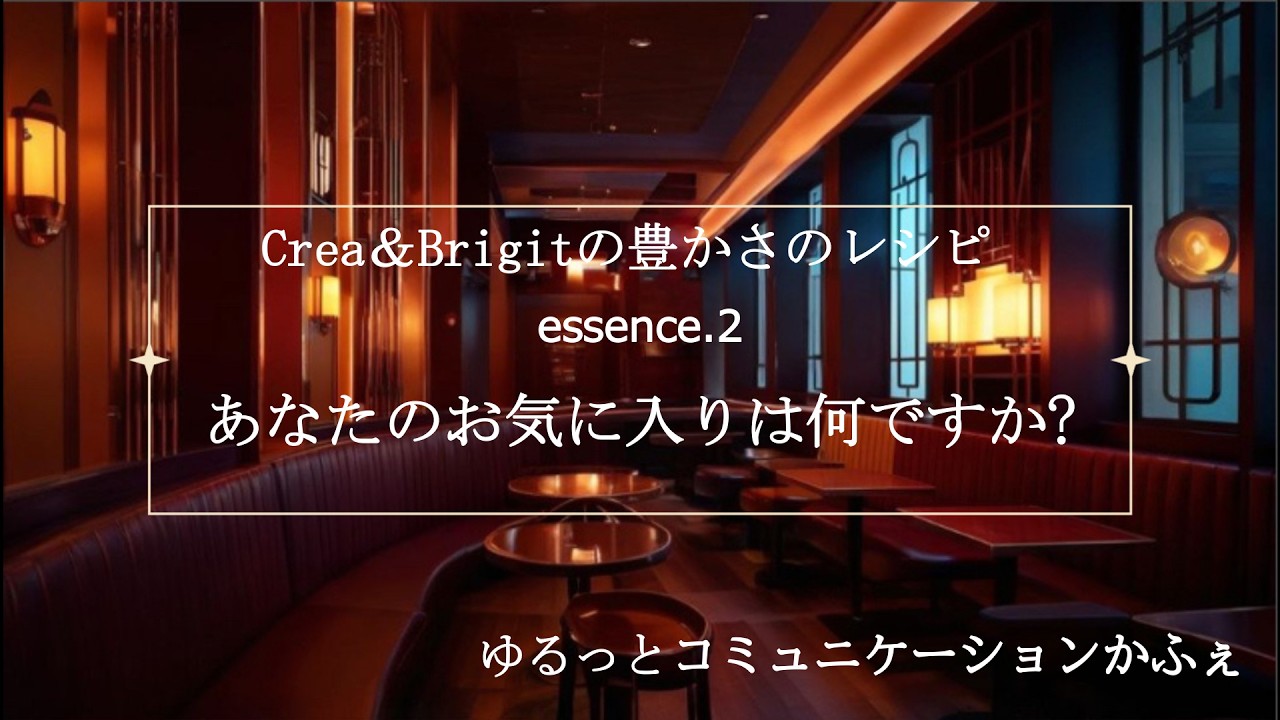 #1992 ワクワクからのプレゼント！