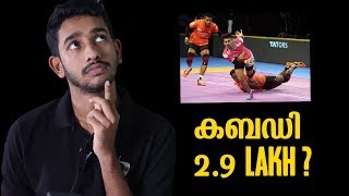Make 2.9 Lakhs Predicting Pro Kabaddi 2018 Game ! screenshot 4