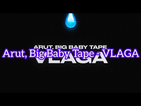 Arut, Big Baby Tape - VLAGA (Text)