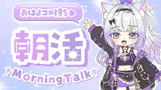 尊音月紬 Ch ¦ Mikoto Tsumugi Ch.の配信のサムネイル画像