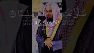 Shaikh saud Al Shuraim Recitation Surah Al Ahzab Ayat 56 _57 #islamicstatus #tajweedoqirat