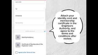 How to use the Medical Shop application for engineers. شرح كيفيه استخدام تطبيق ميديكال شوب للمهندسين screenshot 2