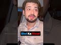 Biwi Ka Mood #shorts #passionjaade #wife #couplegoals #funnyvideo