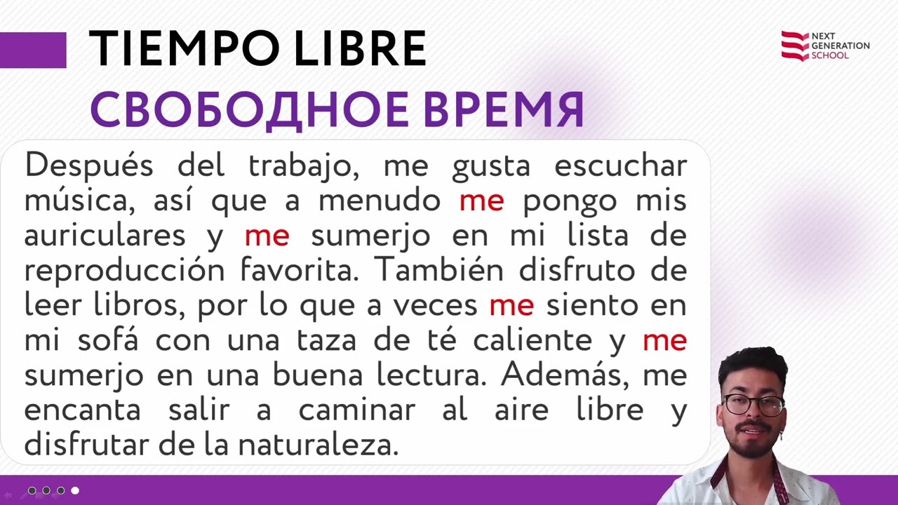 Лекция 70 Обычный день со Стивеном Норьега , преподавателем испанского языка