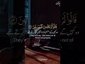 Naat Of words | #quotes #tareeqjamel #naat #love #unfrezzmyaccount #bayan #sad #motivation #peace