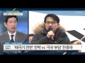 전원책 헌재 결정에 승복하는 모습 보여야 / SBS / 주영진의 뉴스브리핑