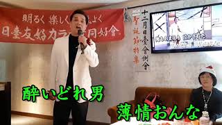 遠き昭和の… 小林旭 カバー 陳登鏞【HD】
