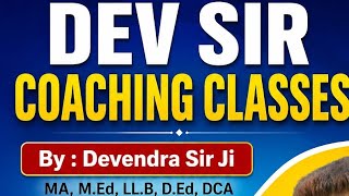 Class 12th history chapter 5th part 2nd yatriyon ke najriye aur Samaj ke Prati Unki(@DevendraSirJi) 