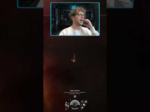ПОЧЕМУ НЕ НАСКАНИВАЕТСЯ БОЛЬШЕ 60%  #eveonline #gaming #гайд