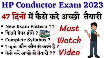 HPPSC Conductor Exam Pattern & Topic Wise Syllabus !! Important Topics For Preparation !!