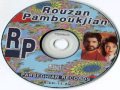 4-Rouzan & Harout Pamboukjian 1994 - Du mi annman peri es