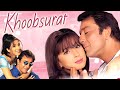 Khoobsurat (1999) - Full Hindi Movie 4K | Sanjay Dutt, Urmila Matondkar, Paresh Rawal, Johny Lever