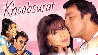 Khoobsurat (1999) - Full Hindi Movie 4K | Sanjay Dutt, Urmila Matondkar, Paresh Rawal, Johny Lever