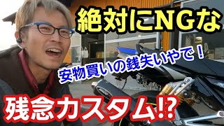 YAMAHA XJR1300-2 青 車検残R8/12月 エンジン始動確認 半額配送キャンペーン 期間限定価格 現状渡し諸経費￥0- 横浜 P-Yard Yahoo!オークション - P-Yardさんの出品リスト
