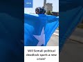 Will Somali political deadlock spark a new crisis? #somalipolitics #news #somalia