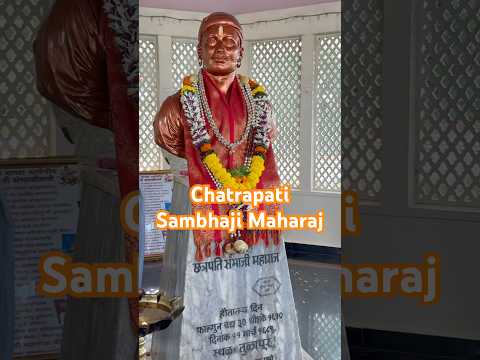 Dharmvir Chatrapati Shri Sambhaji Maharaj Tulapur Pune #chatrapatisambhajimaharaj