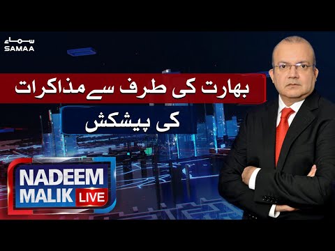 Nadeem Malik Live | SAMAA TV | 26 April 2021