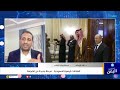 العلاقات اليمنية السعودية ..  مرحلة جديدة من الشراكة