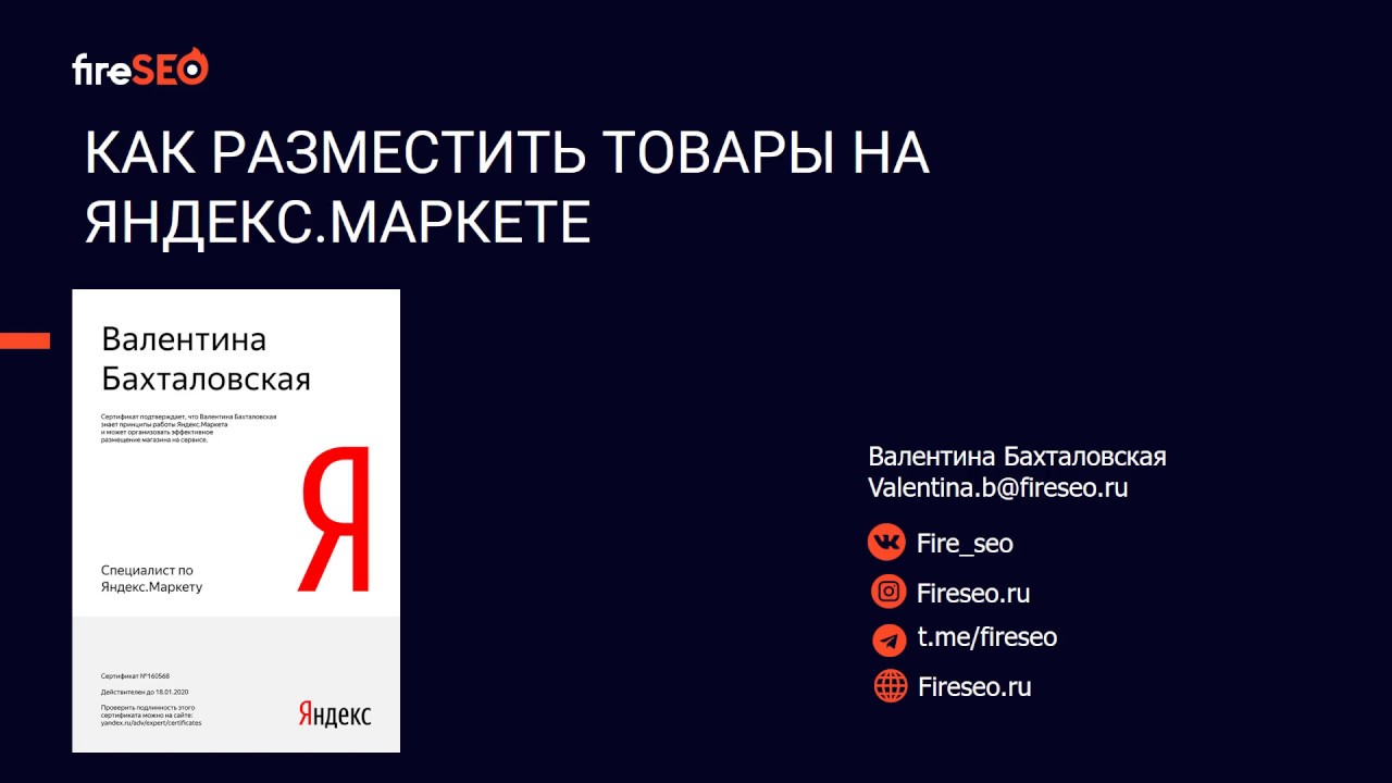 Яндекс Маркет Интернет Магазин Александров Владимирская Область
