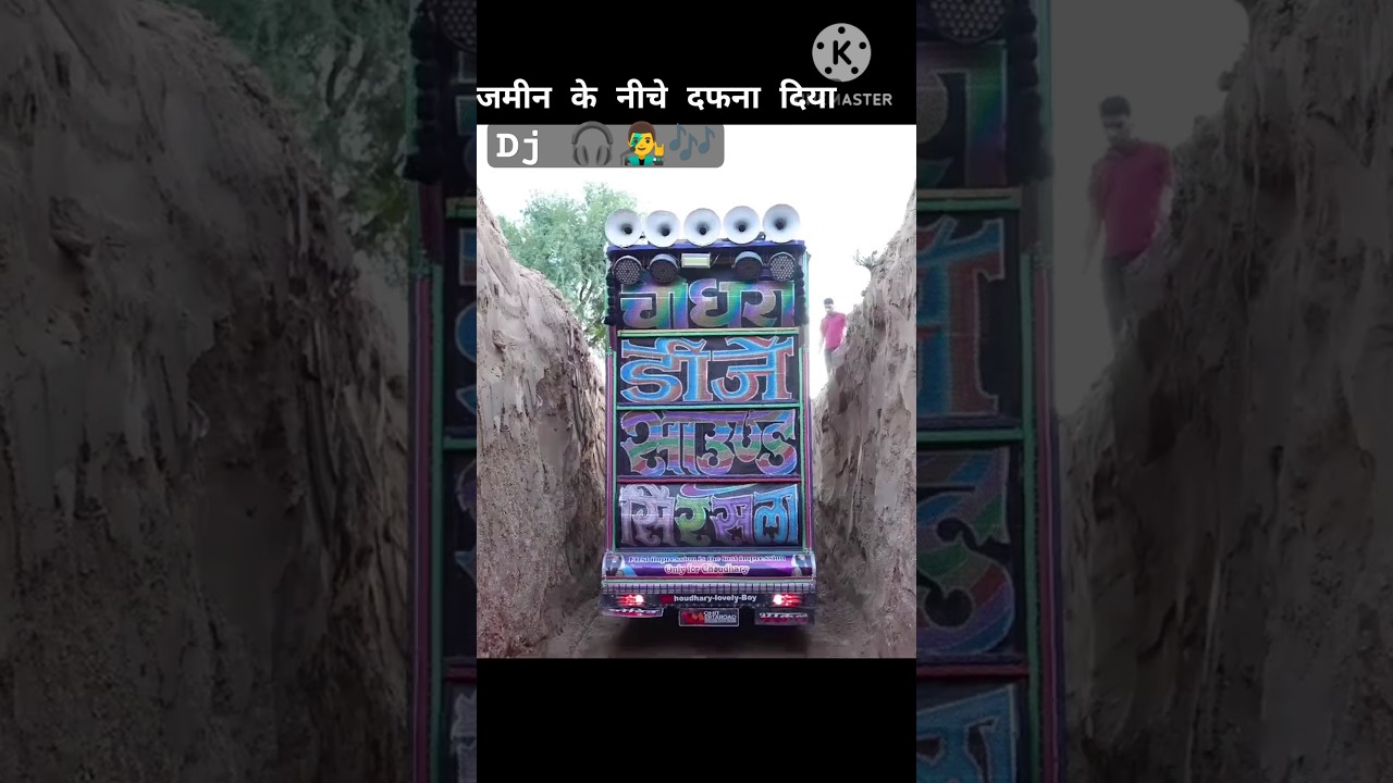 pulliya new song Playing Monster DJ In Deep Underground - इसने तो भूकंप ही ला दिया -Don'tTry