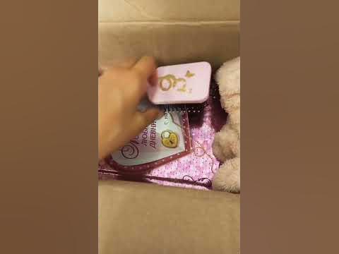💗 Розовый бокс 💗 - YouTube