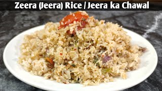 Dhaba Style Jeera Pulao Recipe | जीरा राइस रेसिपी | Quick & Easy Jeera Rice | Low Budget Recipe