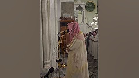 القران الکریم بالصوت القارئ عبدالرحمن المغامسي سورة ال عمران