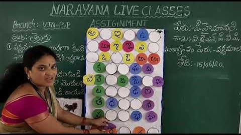 AP & TS CLASS III TELUGU FL ASSIGNMENT VIDEO DAY  2