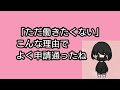 ひろゆき氏、生活保護の受給に私見「働きたくない人は、働かないで暮らせる日本を満喫してください」【ネットの反応】