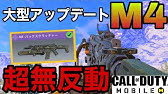 Codモバイル バトロワ大会 優勝者の立ち回り Youtube