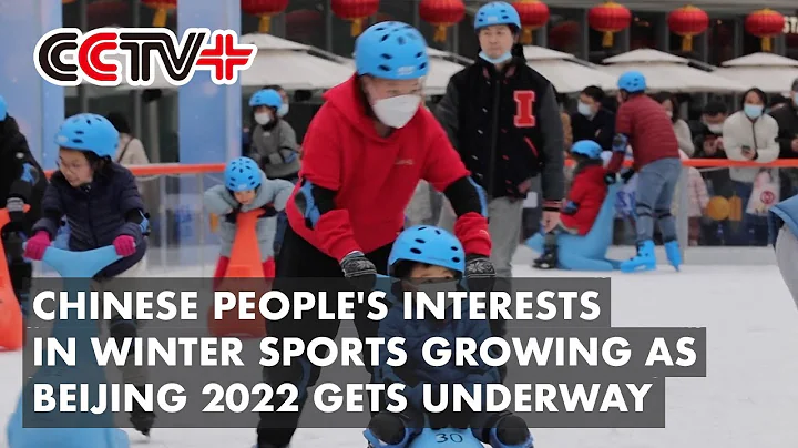 Chinese People's Interests in Winter Sports Growing As Beijing 2022 Gets Underway - DayDayNews