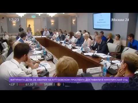 Сюжет Москва 24 о дискуссии по лечению и профилактике наркомании в ОПМ