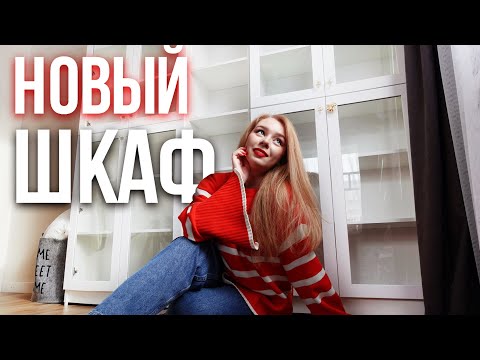 Новый Книжный ШкафМоя Библиотека Из Любимых Книг