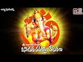 ఘన ఘన గంటల్లో గణపయ్య || Vinayaka Navaratri Vedukalu || Loard Ganesh Songs || Aparna Creations