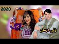 Pashto Hd Song 2020 | walid armaan| Pashto Latest song pashto Tapaya Pashto Masi song