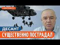 ДЕСАНТ БРОСИЛИ НА ШТУРМЫ: мясные валы русских не выстояли в боях за Андреевку и Клещеевку // Свитан