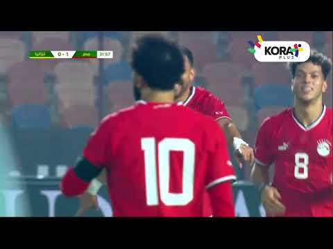 أهداف مباراة | مصر 2-0 تنزانيا | مباراة ودية