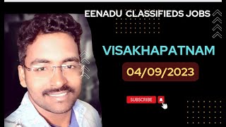 Eenadu classifieds jobs today in Visakhapatnam || Eenadu e-paper || 04/09/2023