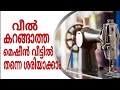 വീൽ കറങ്ങാത്ത മെഷീൻ വീട്ടിൽ തന്നെ ശരിയാക്കാം/Sewing machine wheel repair /Sewing machine home repair