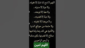 قل يا عبادي الذين اسرفوا على أنفسهم لا تقنطوا من رحمة الله #سورة #الزمر #الشيخ #سعود_الشريم #المصحف