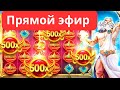 Играем в старые слоты онлайн!! #shorts