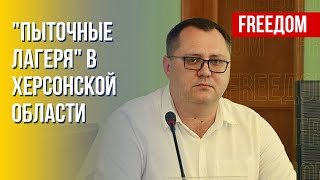 Псевдореферендум в Херсонской области. Жизнь региона в оккупации. Детали от Соболевского